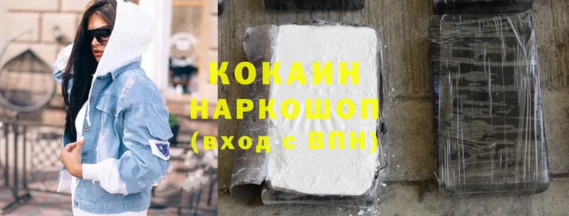 Cocaine Колумбийский  Рошаль 