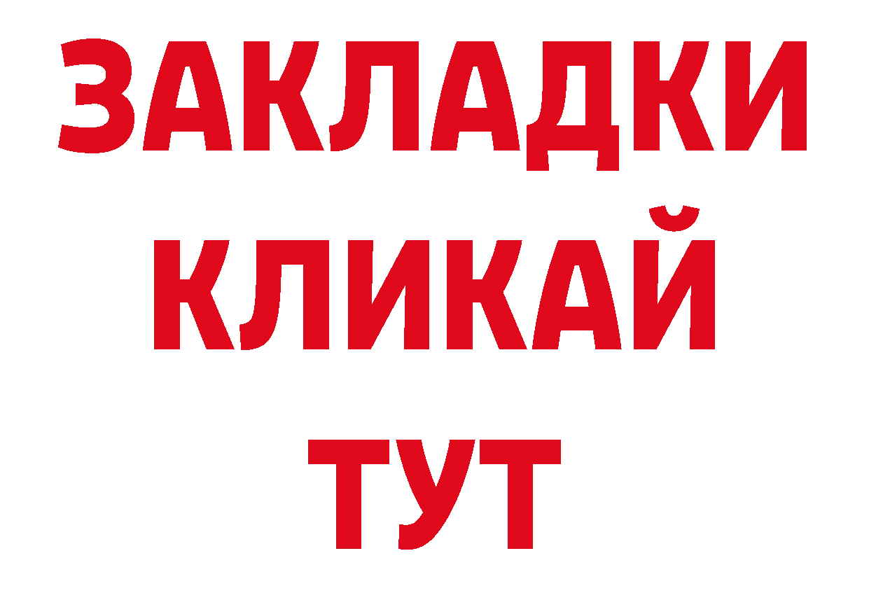 Продажа наркотиков дарк нет наркотические препараты Рошаль